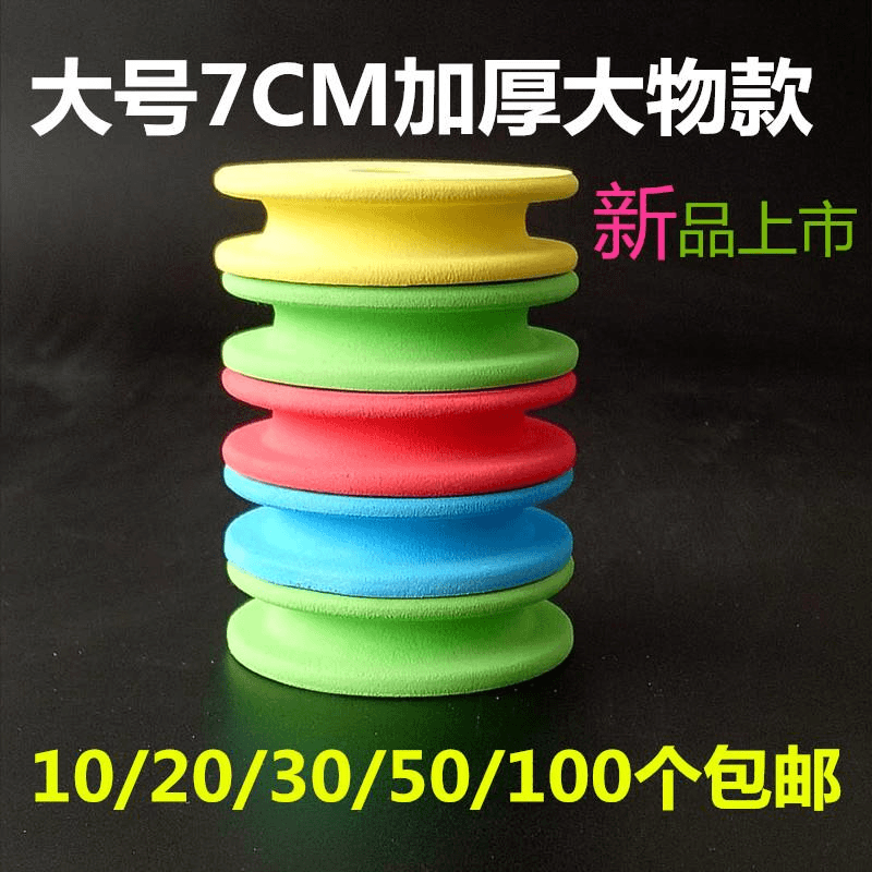 新品7cm大号加厚加硬主线轴大物线组泡沫圈高密度线圈绕线轴包邮