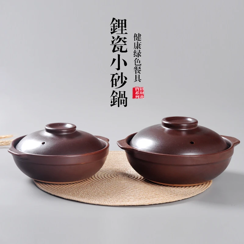 明火耐烧锂瓷浅砂锅商用过桥米线专用黄焖鸡米饭煲仔石锅拌饭砂锅