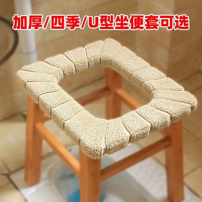 马桶垫四季通用家用马桶坐垫坐便套马桶套秋冬实木坐便椅毛绒款