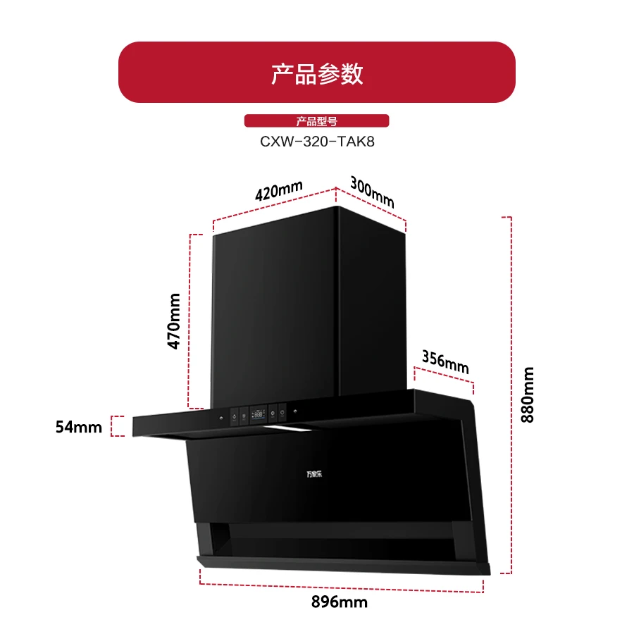 万家乐三件套tak8+ay9（天然气）+fw5 60L
