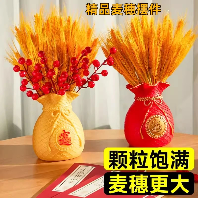 黄金麦穗干花装饰开业大麦花束乔迁红果发财果摆件道具客厅仿真花