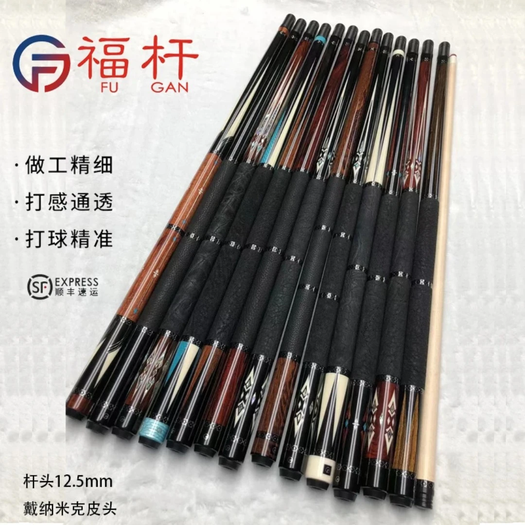 福杆十插郁金香双段  做工精细 中式球杆