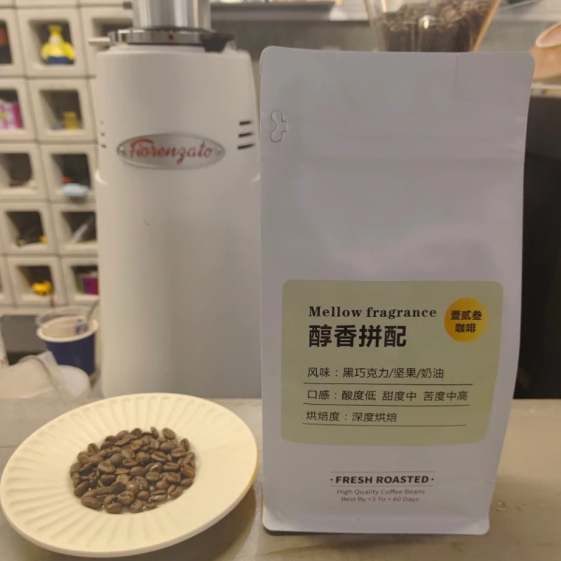 醇香拼配烘焙咖啡豆