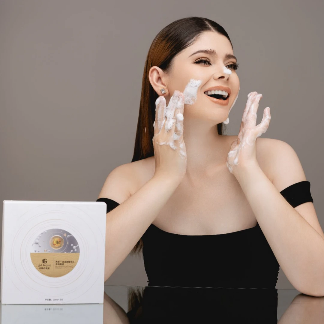 古里白雅姿两合一清洁收缩毛孔泡泡面膜