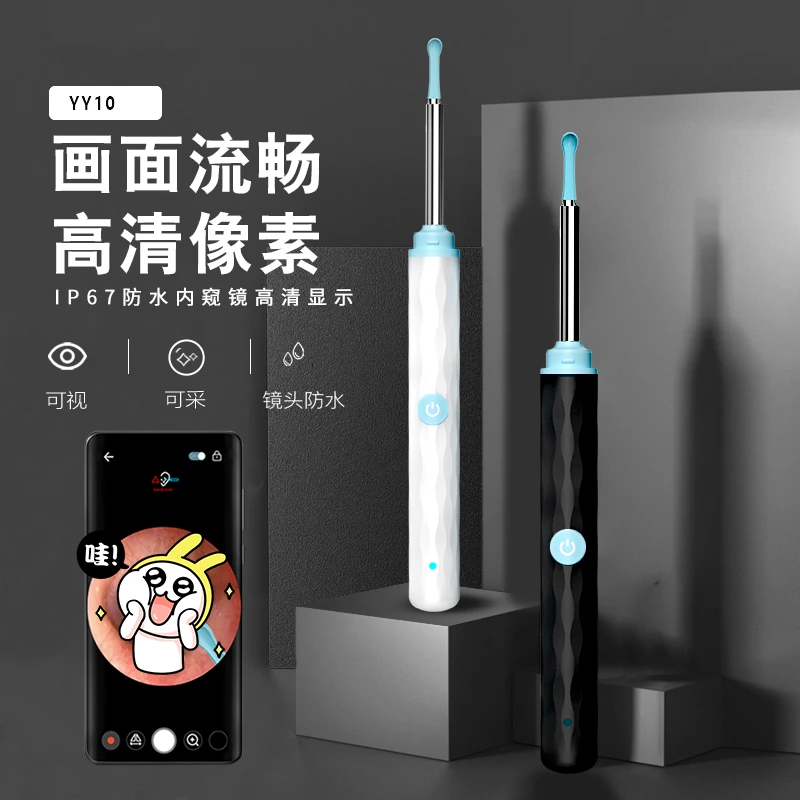 科凡达家庭高清可视采耳掏耳朵神器挖耳屎耳道清洁视频带灯发光