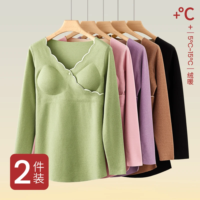 哺乳秋衣上衣孕妇保暖内衣产后月子服打底喂奶衣女大码秋冬季加绒