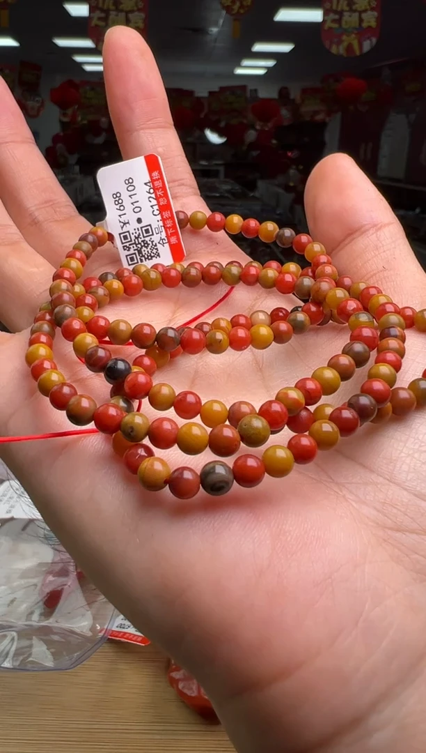 【闪购商品】南红玛瑙珠链未镶嵌4.5mm多样化发货
