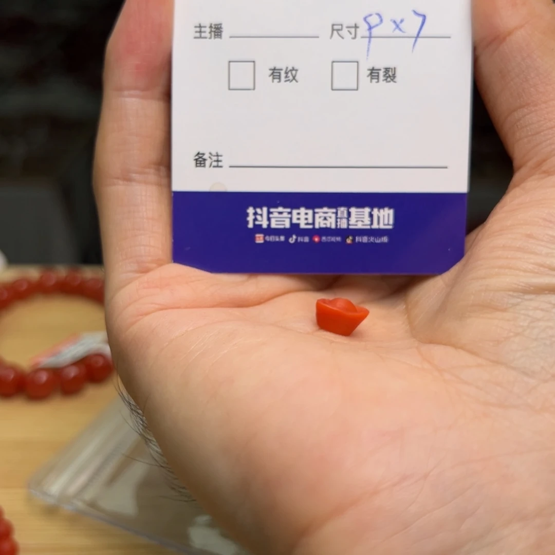 【闪购商品】南红玛瑙9x7未镶嵌