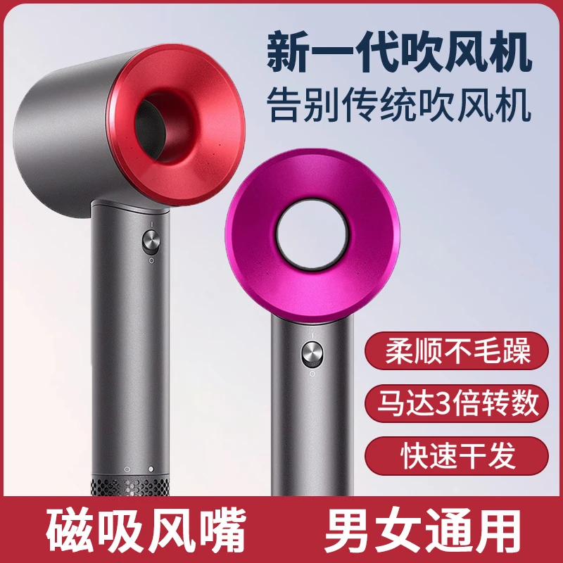 2024顶配工厂直销高速吹风机空心无叶速干不伤发电吹风筒男女通用