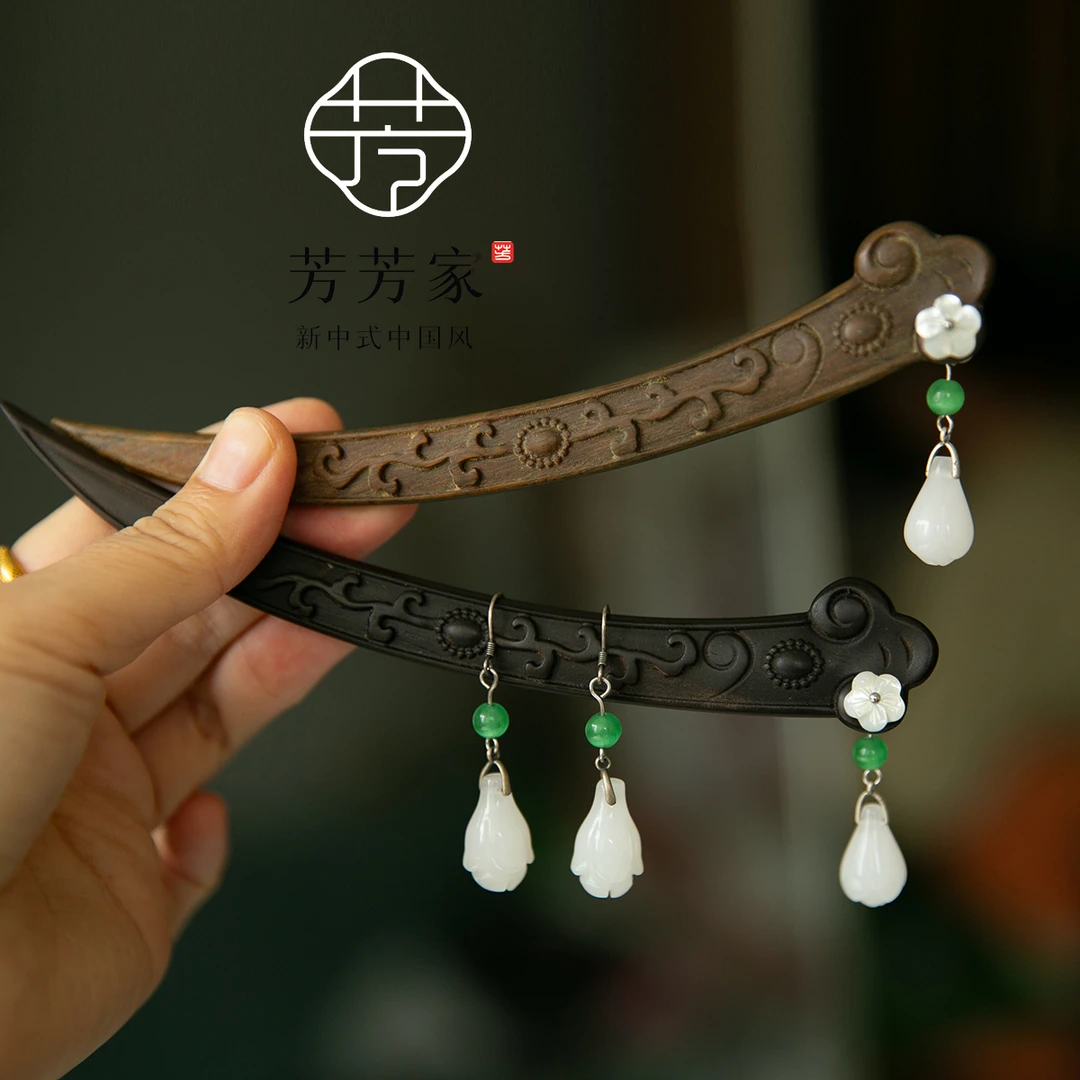 短簪如意】高端实木紫光黑檀木精雕盘发步摇发簪新中式国风饰品