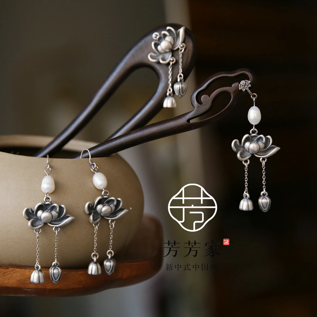 银莲】紫光黑檀木实木盘发步摇发簪新中式国风饰品