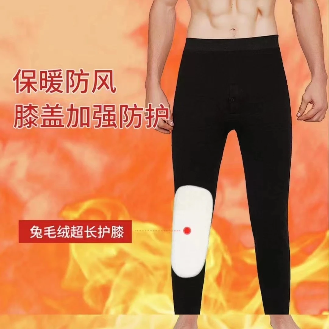 冬季男士加绒柔软兔毛柔软长护膝东北抗寒保暖裤打底修身棉裤207