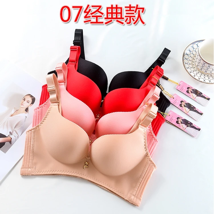 幸福花07#08#无钢圈小胸聚拢显大上薄下厚内衣 收副乳调整型文胸