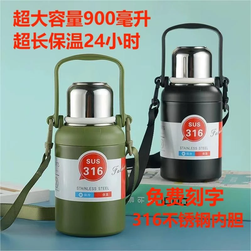 【小扬哥优选】网红316不锈钢超长保温杯大容量高颜值男女车载水杯
