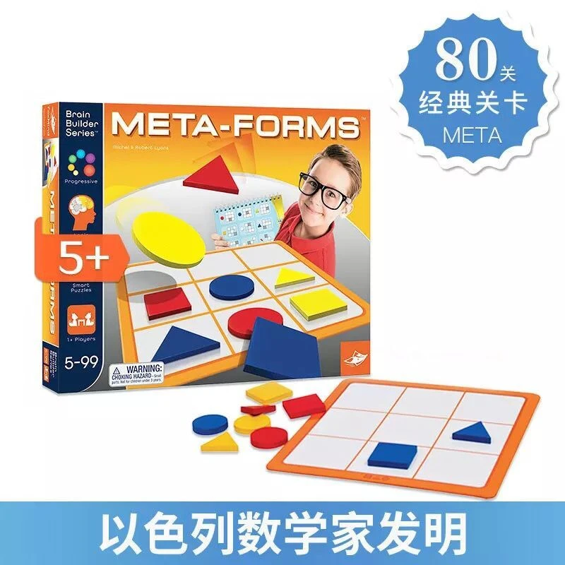 foxmind 以色列益智桌游聪明曲奇 25周年纪念版