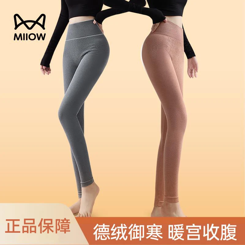 猫人女士德绒发热绵羊毛薄款保暖裤高腰塑身收腹修身秋冬打底女裤