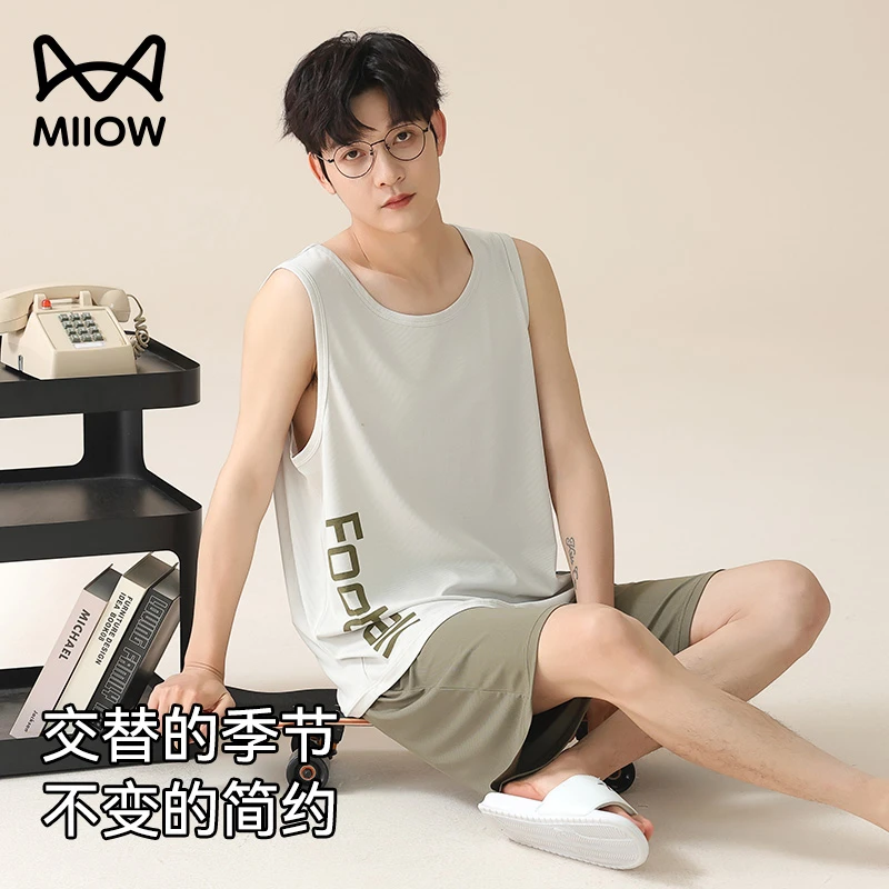 猫人夏冰丝螺纹男背心套装休闲夏季凉感简约运动风男士薄款家居服