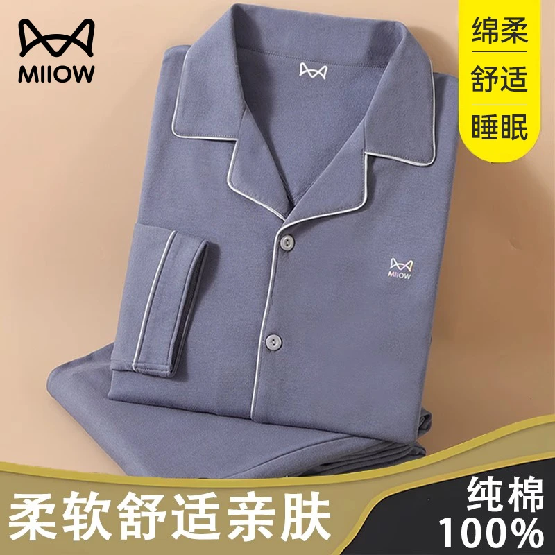 猫人男士睡衣春秋季纯棉长袖2025年新款休闲大码可外穿家居服套装