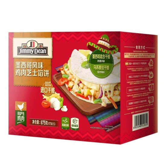 Jimmy Dean 墨西哥风味鸡肉芝士馅饼 875克(175克X5)