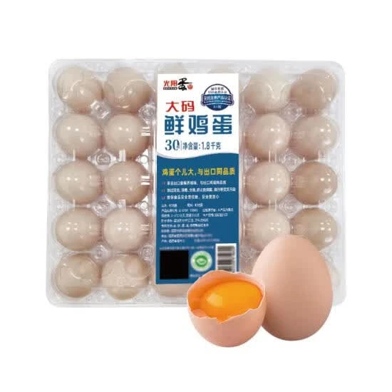 大码鲜鸡蛋 1.8kg/盒(30枚)
