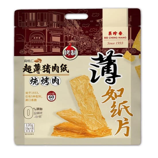 美珍香 超薄猪肉纸烧烤肉 120g(15g*8)