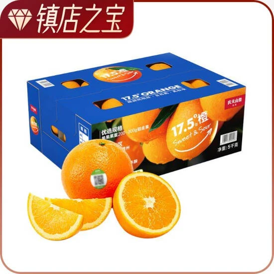 【镇店之宝】农夫山泉 17.5度橙 5kg