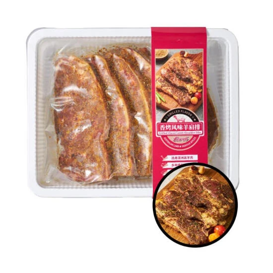 香烤风味羊肩排 1kg