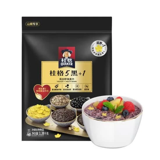桂格（QUAKER）5黑+1混合即食麦片 1.38kg/份