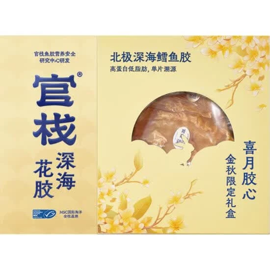 官栈深海花胶200g/份