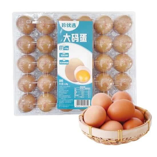 大码鲜鸡蛋 30枚 1.8kg/份