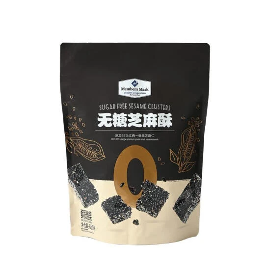 无糖芝麻酥 650g休闲小零食