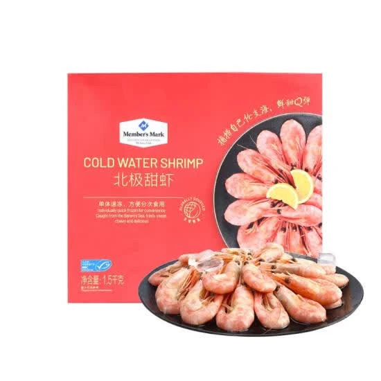 北极甜虾 1.5kg大虾