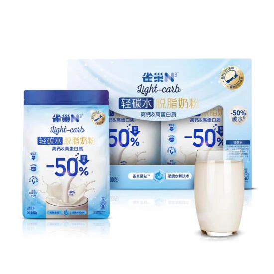 雀巢(Nestle) 轻碳水 脱脂奶粉 1.8千克(2*900克)