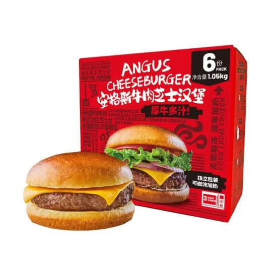 安格斯牛肉芝士汉堡 (6份) 1.05kg/箱