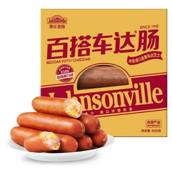 尊乐 百搭车达肠 650g