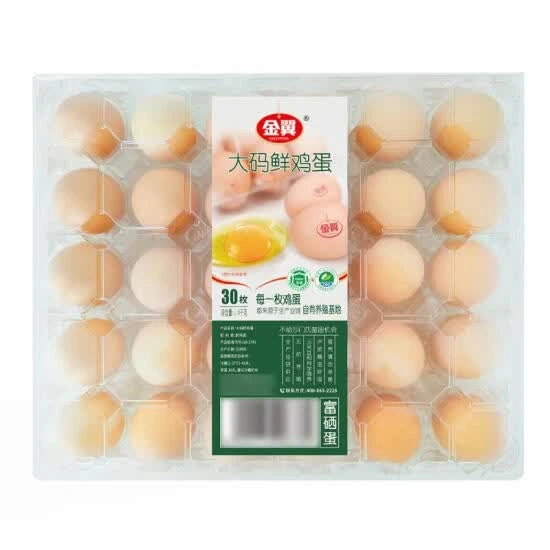 金翼 大码鲜鸡蛋 1.8kg/盒