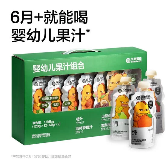光合星球 婴幼儿果汁组合 120g*12+60g*2果蔬脆