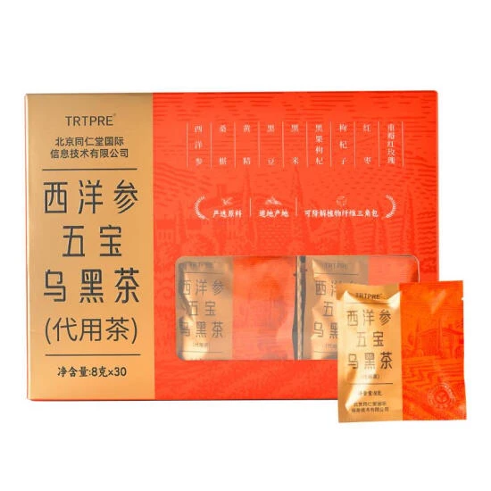 北京同仁堂 西洋参五宝乌黑茶(代用茶)  8g*30