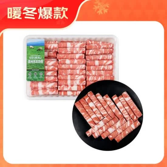 会员商店（Sam’s Club）  澳洲羔羊肉卷 1kg