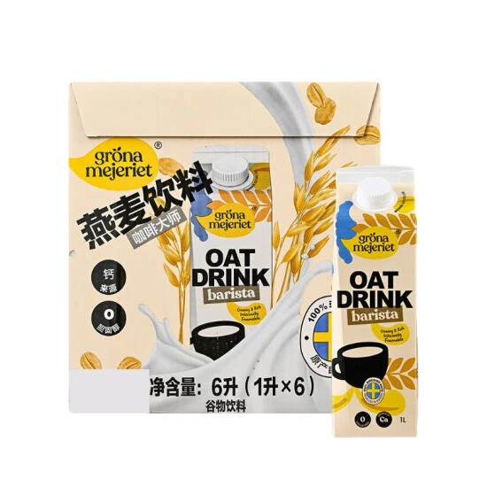 Grona Mejeriet 瑞典进口 咖啡大师燕麦饮（谷物饮料）1L*6