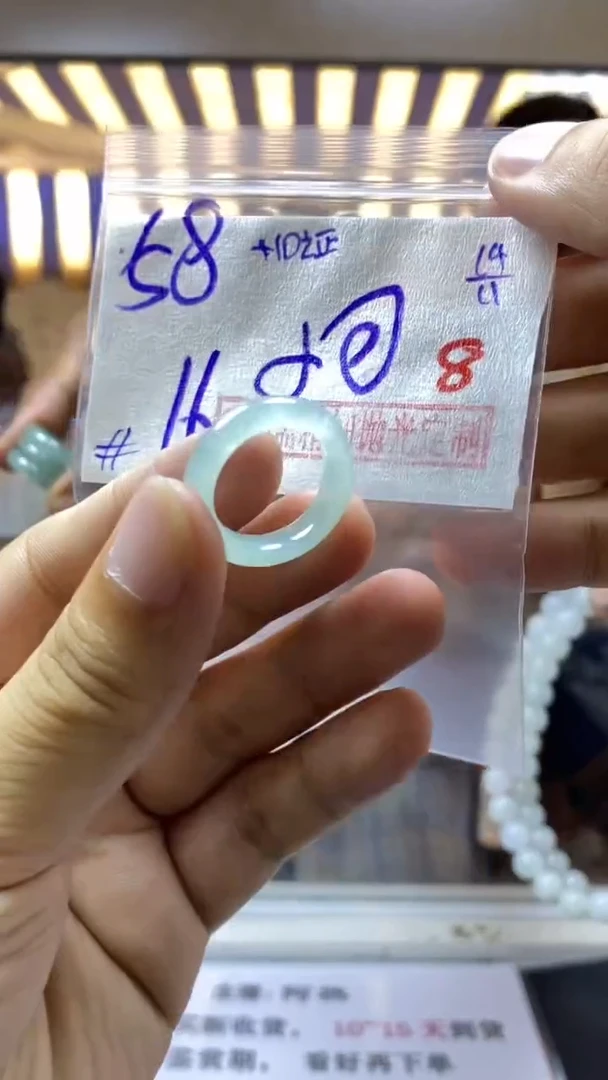【闪购商品】定制翡翠未镶嵌毛货需精细抛光戒圈16拍一发一