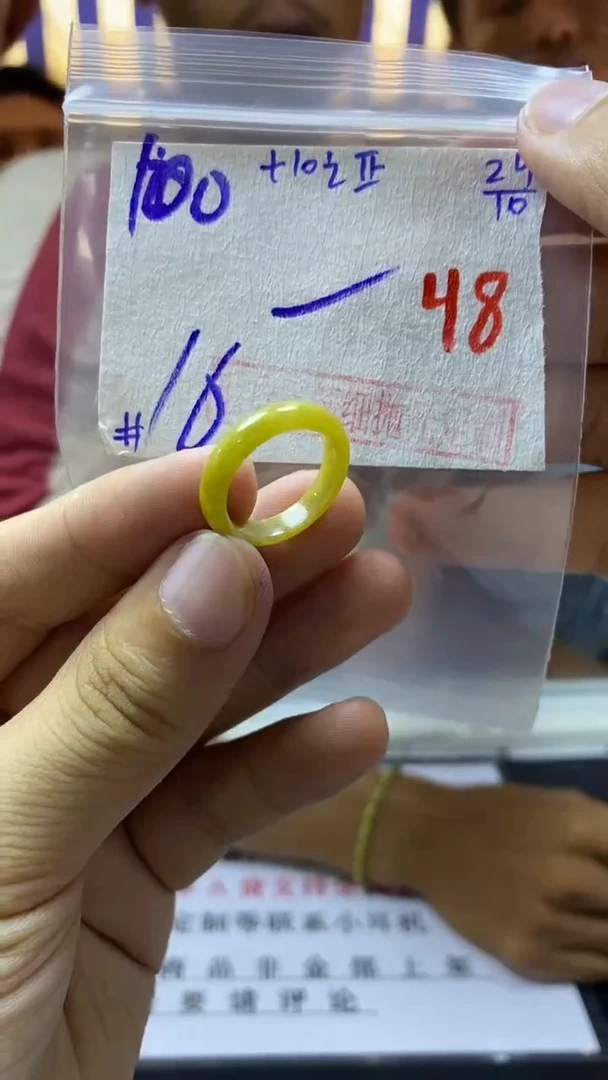 【闪购商品】定制翡翠未镶嵌毛货需精细抛光戒圈16拍一发一