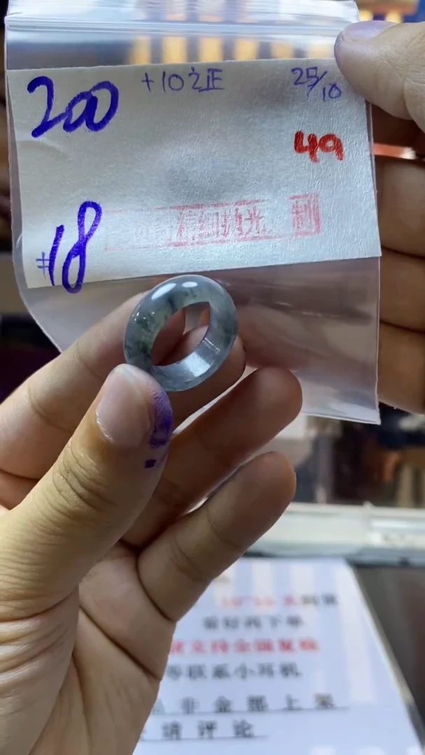 【闪购商品】定制翡翠未镶嵌毛货需精细抛光戒圈18拍一发一