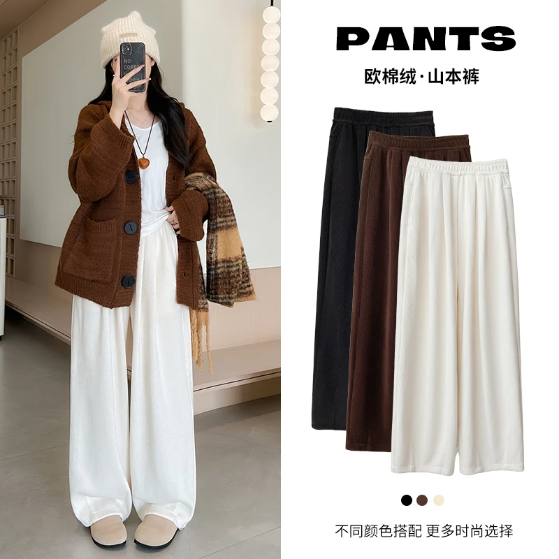 针距慵懒风山本哈伦阔腿裤女百搭宽松高腰显瘦休闲裤薄款时尚