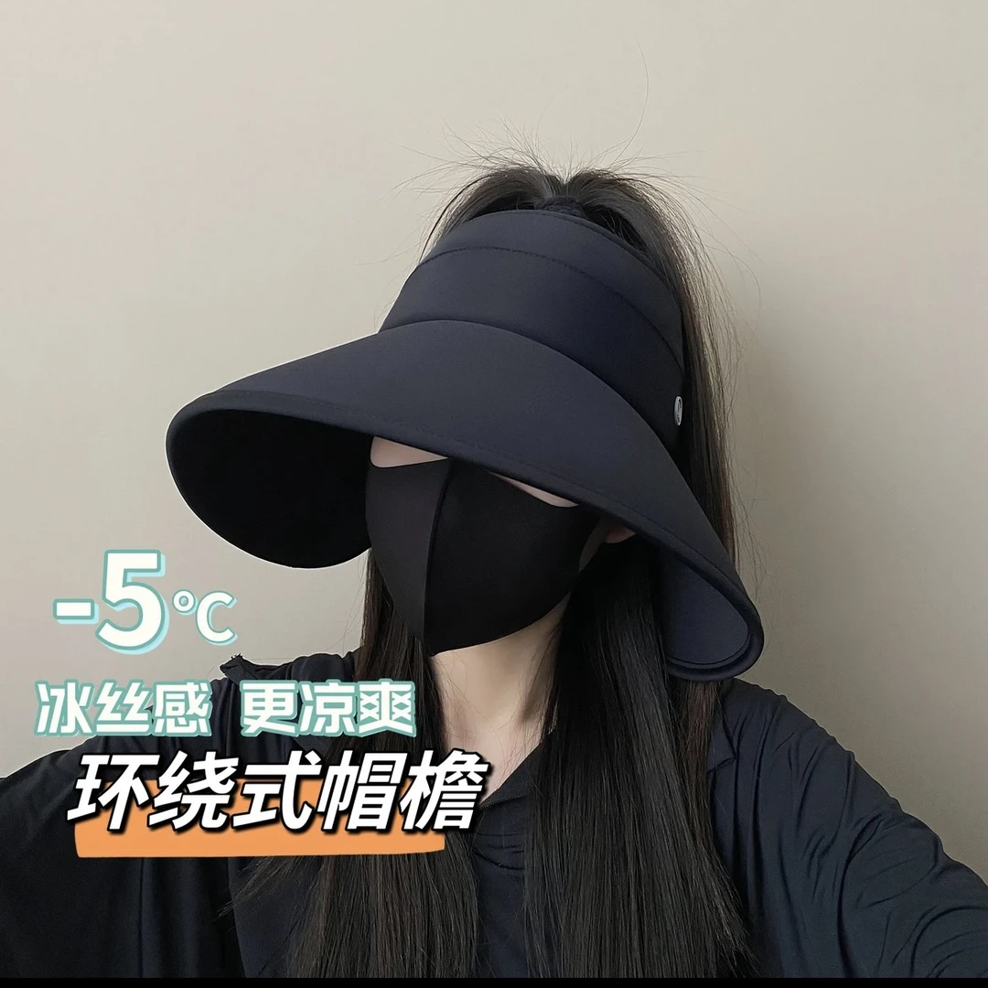凉感~加大帽檐~遮全脸帽子女夏季出游防晒冰丝渔夫帽空顶帽遮阳帽