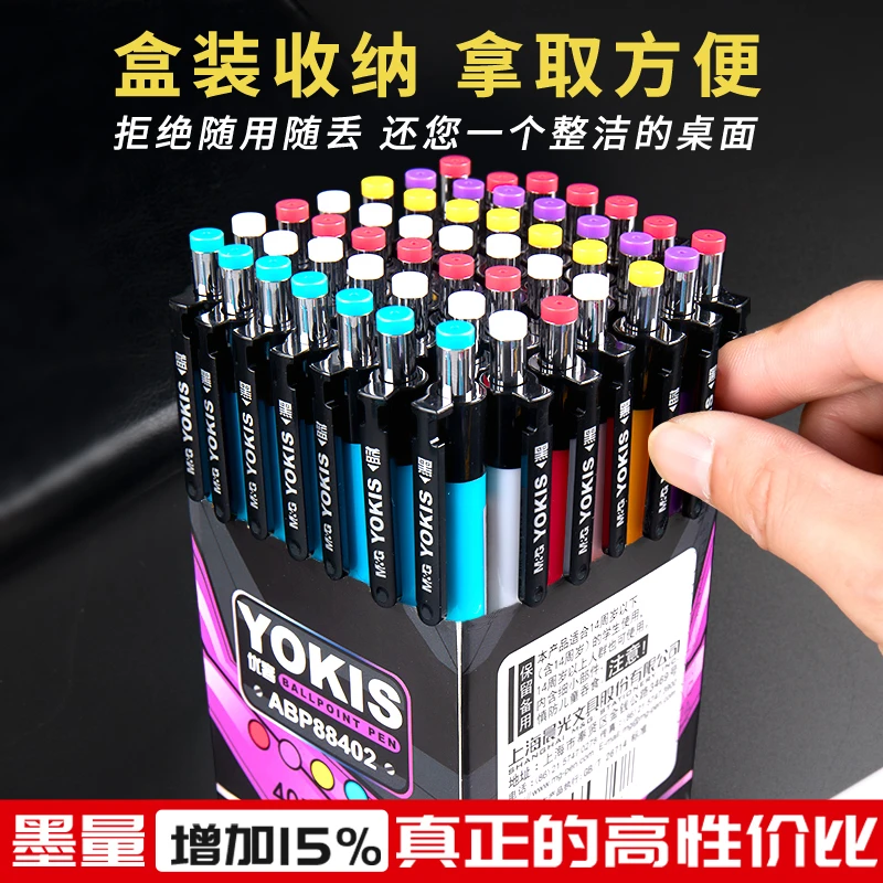 碳素黑色圆珠笔按动笔考试书写舒适耐用会议签字笔大容量蓝色红色
