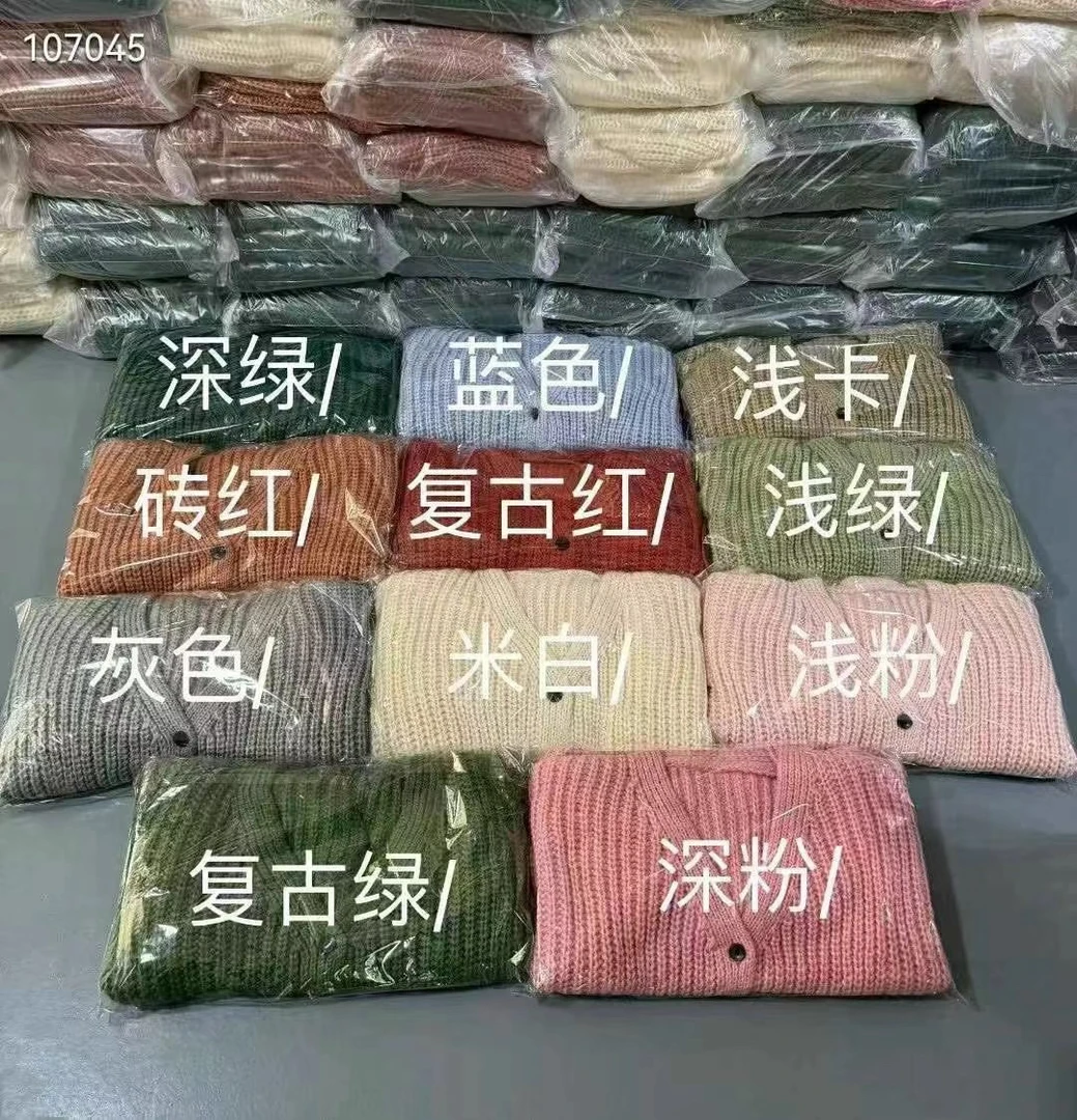 灰色浅绿毛针织衫打底加厚复古单排扣高品质2024年冬季浅粉