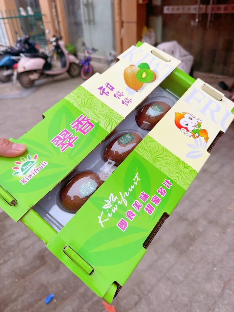 翠香猕猴桃9个果