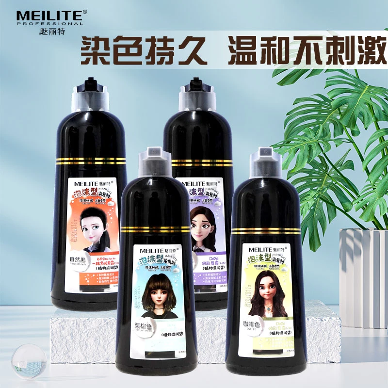 【芭莎蔓】魅丽特泡沫细腻上色染发剂泡沫型自然黑咖啡色200ml/瓶