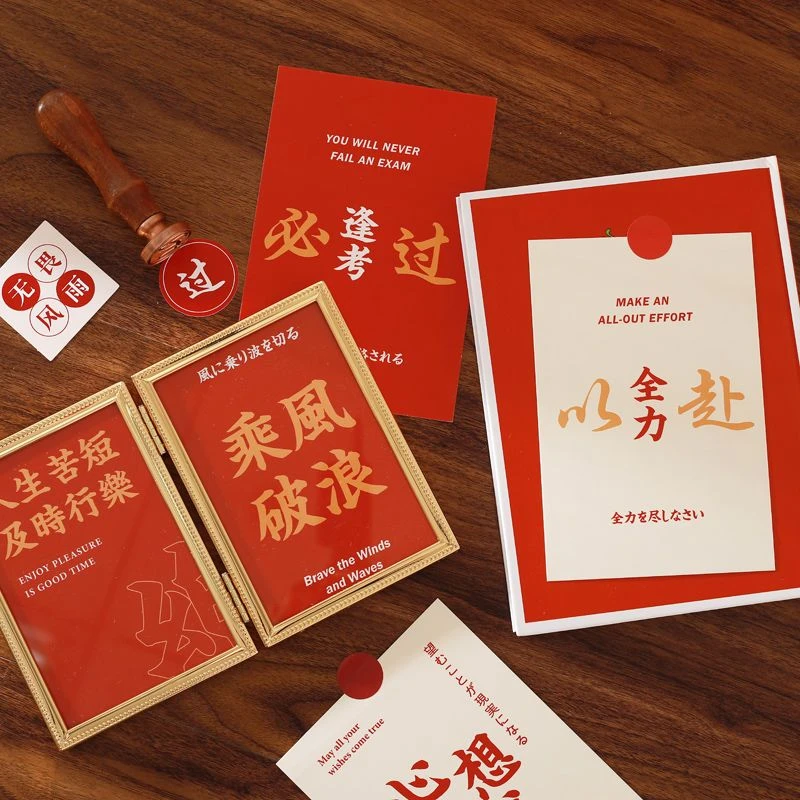 ins新年励志祝福文字装饰卡片墙贴卧室房间寝室室内墙上壁纸装饰